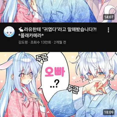 Profile image of 도령 라유