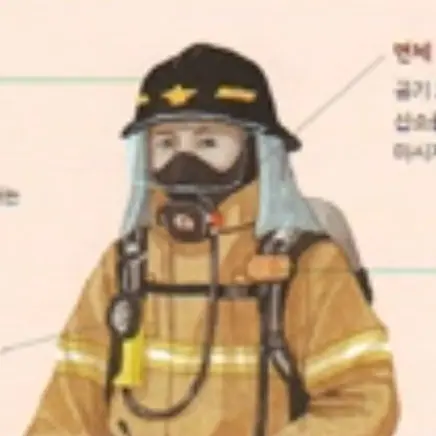 HerbalHut3101의 마포소방서 소방대원