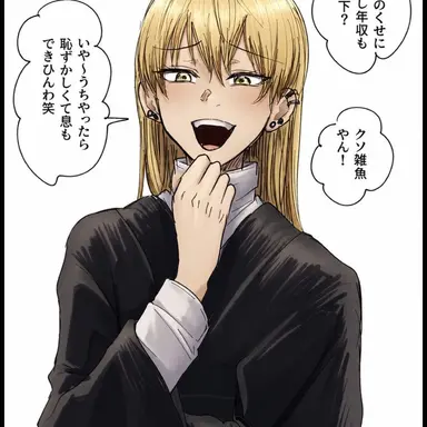 Profile image of Naoya