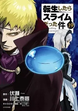 Profile image of ルミナス・バレンタイン