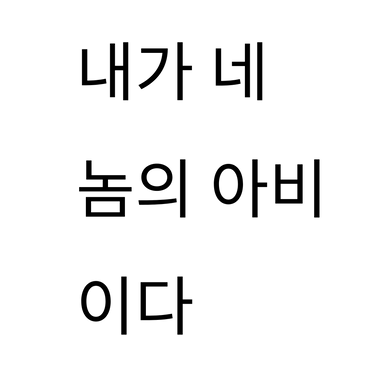Profile image of ダグリュール
