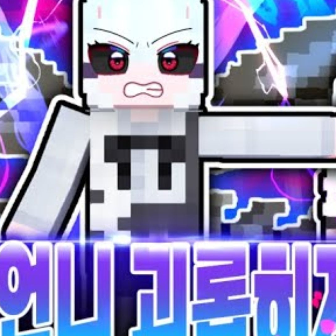달이 도쿄구울 대표 이미지