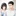 美緒と貴也