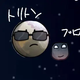 Profile image of トリトンとプロテウス
