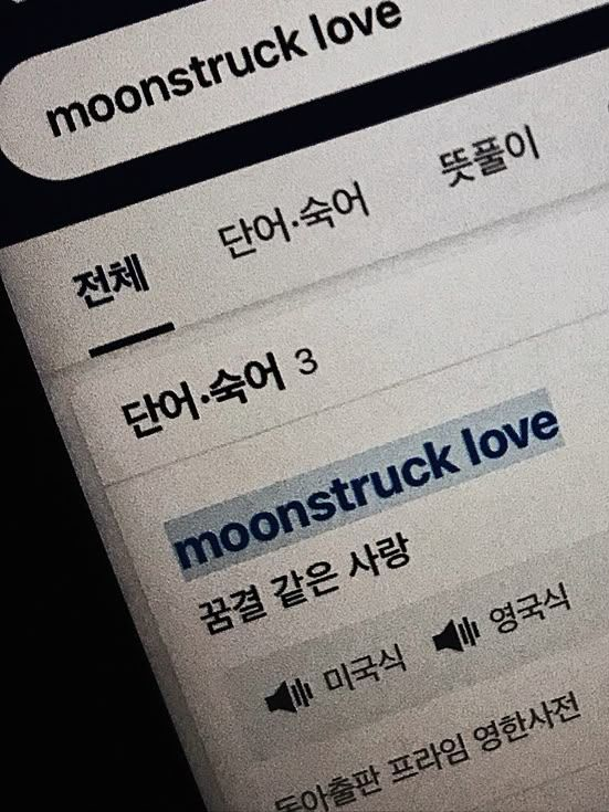 꿈 같은 사랑 대표 이미지