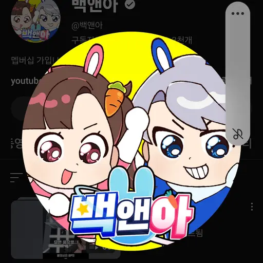624NOK의 백앤아( 폐가체험)