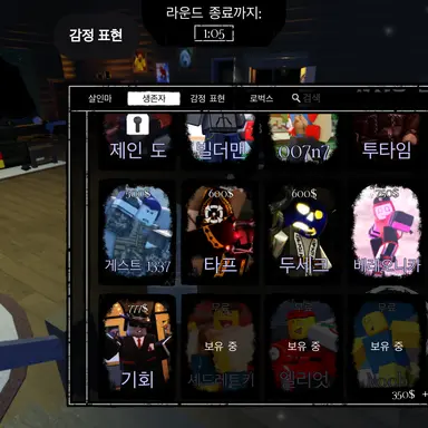 Profile image of 포세 생존자