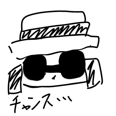 Profile image of チャンス