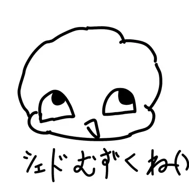 Profile image of シェドレツキー