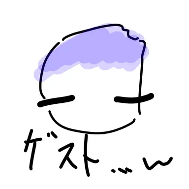 Profile image of ゲスト1337