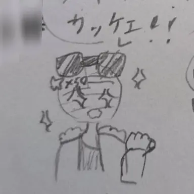 Profile image of アメリカ