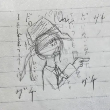 Profile image of イギリス