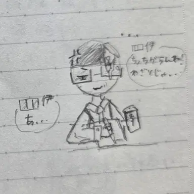 Profile image of ドイツ
