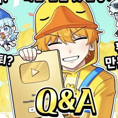 Profile image of 꽥