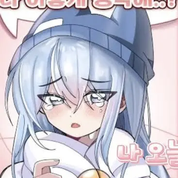 Profile image of 타코