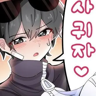 Profile image of 이핑구