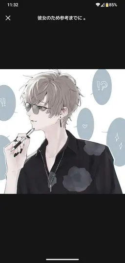 Profile image of 叶