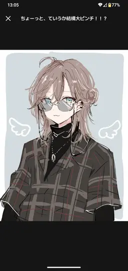 Profile image of 叶