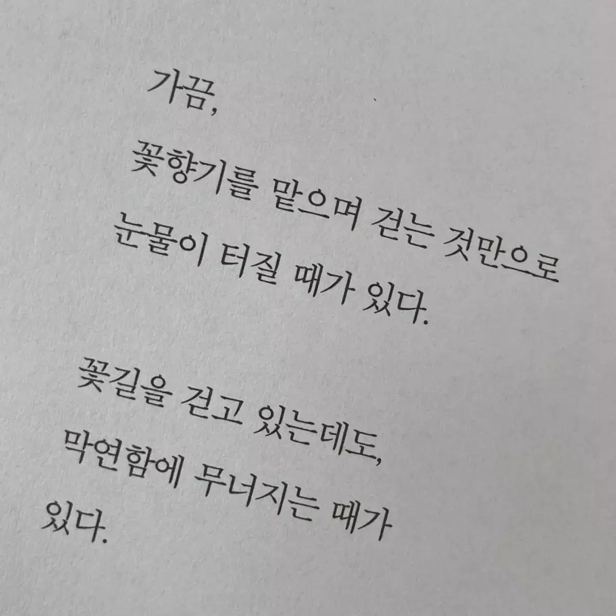 kkyoong의 변백현