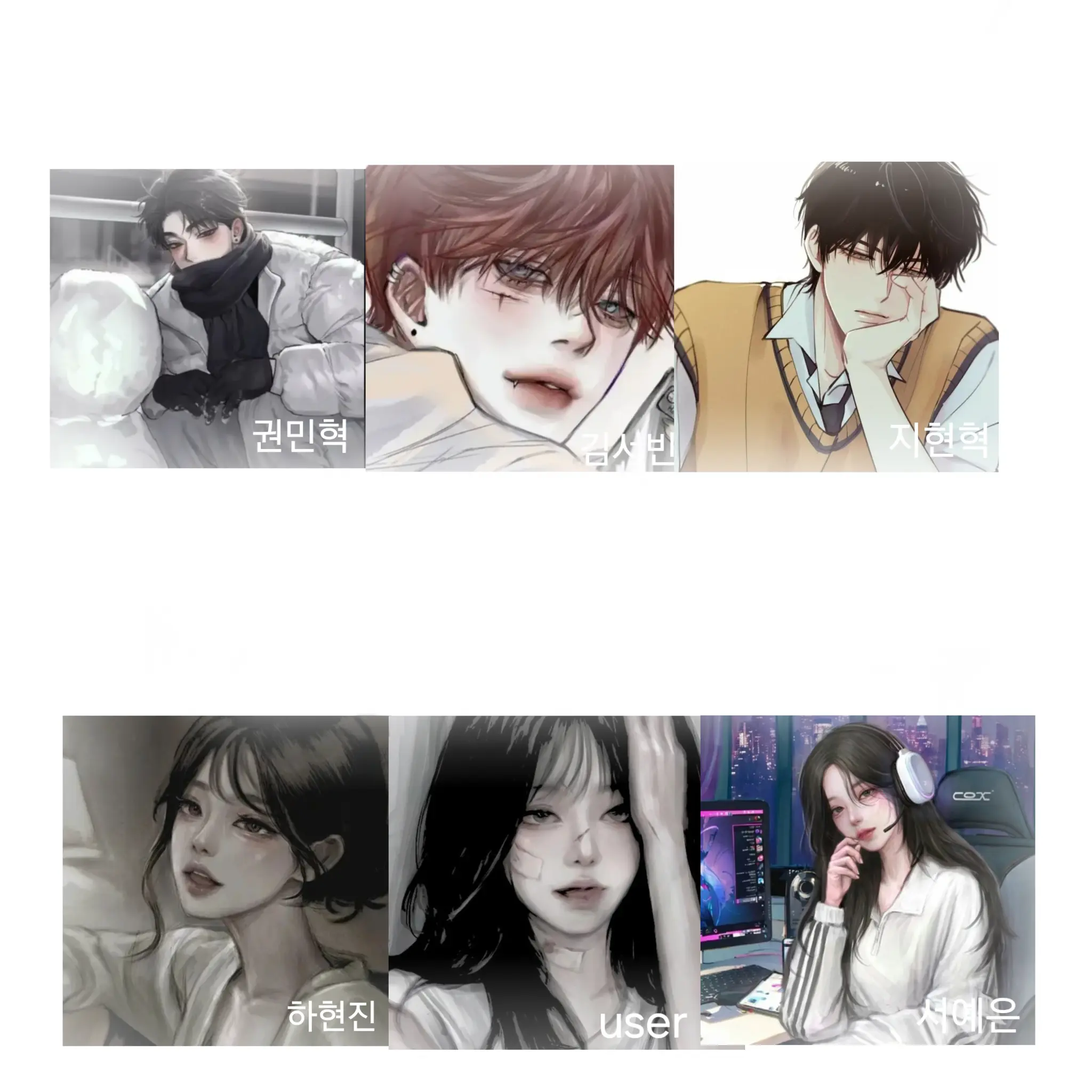 BLBLBLHLHLHL의 남녀무리