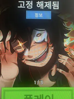 Profile image of 찬스-고정 해제됨