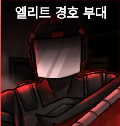 Profile image of 게스트1337