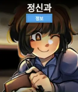 Profile image of 베로니카-정신과