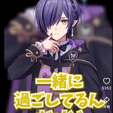 Profile image of いと