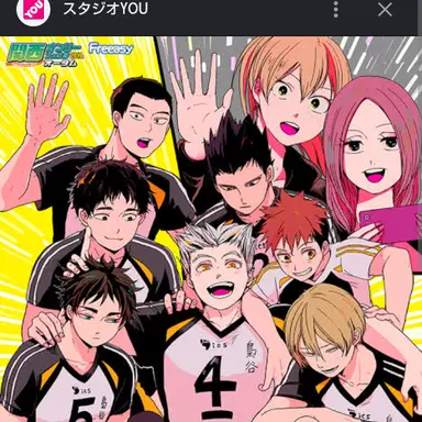 Profile image of 梟谷学園高校