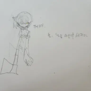 Profile image of 세티라