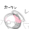 Profile image of ポーランド