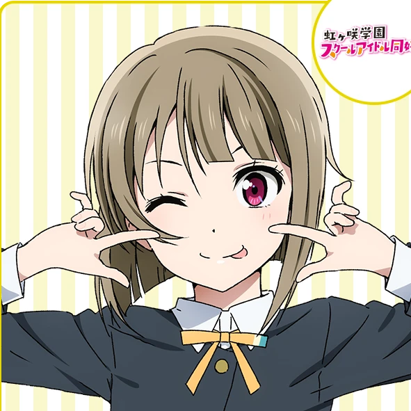 中須かすみ
