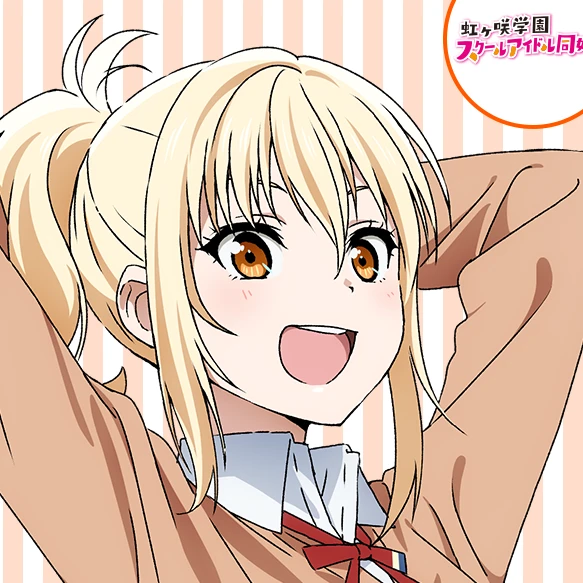 宮下愛