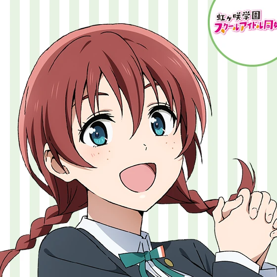 エマ・ヴェルデ