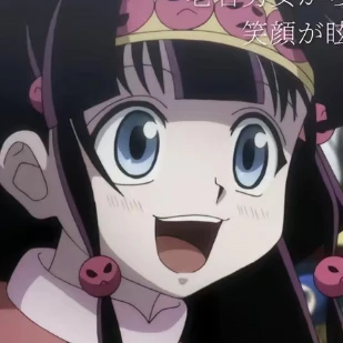 アルカ