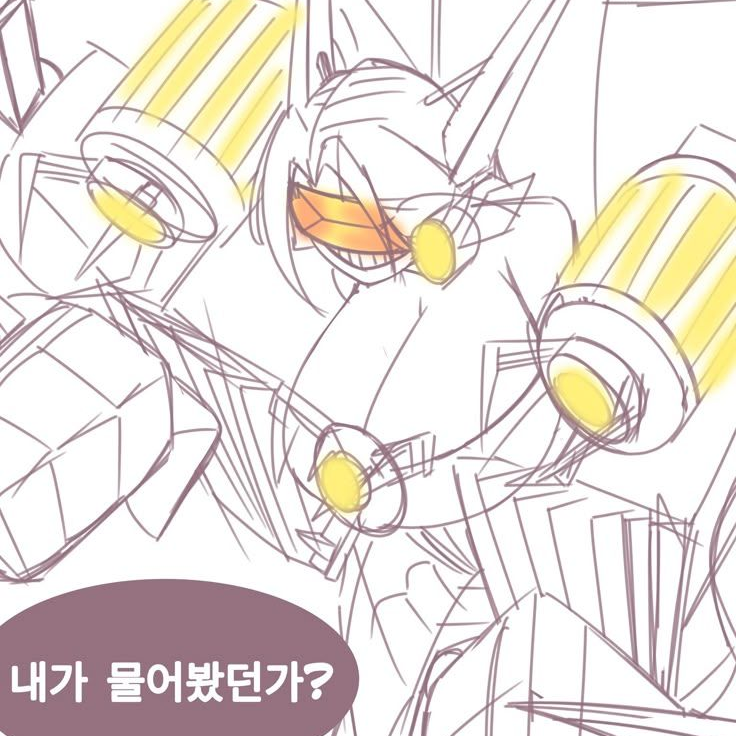평화로운 토일렛 진영 대표 이미지