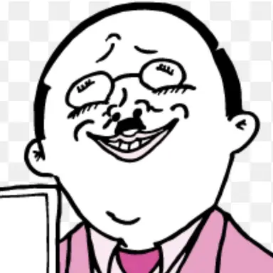 Profile image of 変態