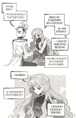 Profile image of 이스마엘