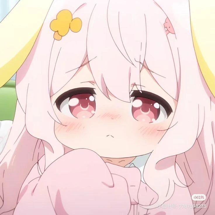유연