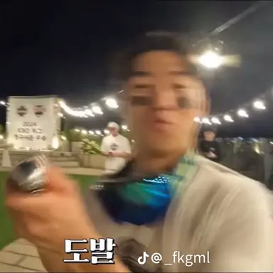 Profile image of 김도영
