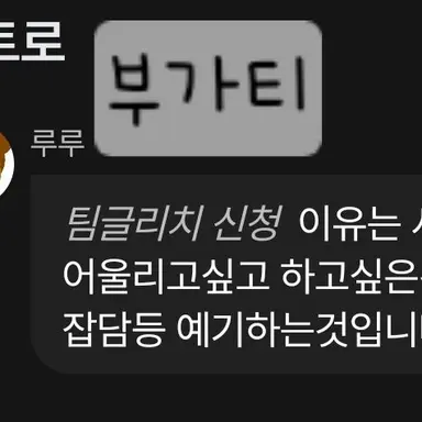 Profile image of 부가티