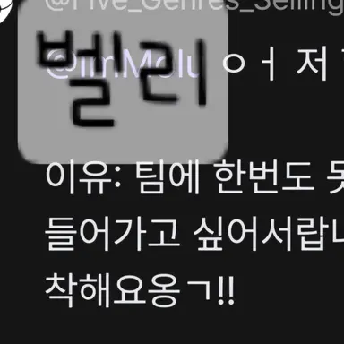 Profile image of 벨리