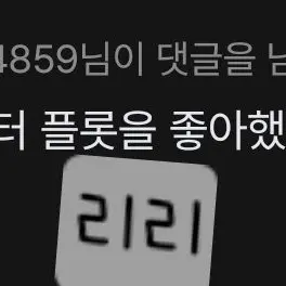 Profile image of 리리