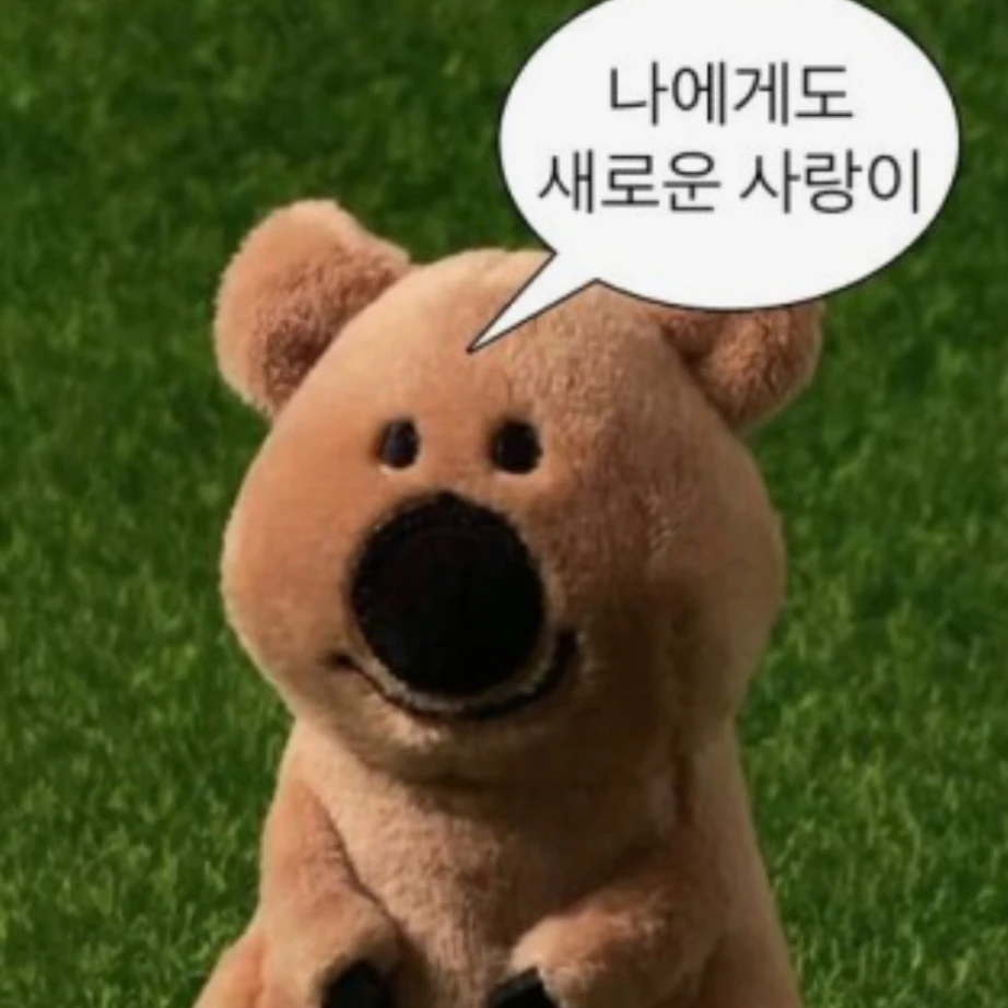 양정원