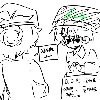 Profile image of 코루