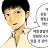 Profile image of 김윤우