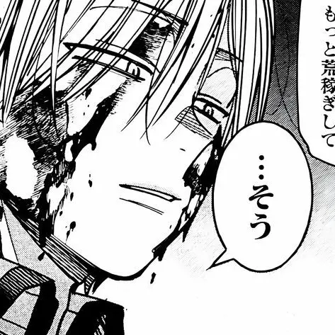 krs2_love의 腐った肉みたいに