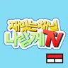 Profile image of 나랑께