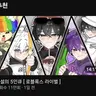 캐릭터 프로필 이미지