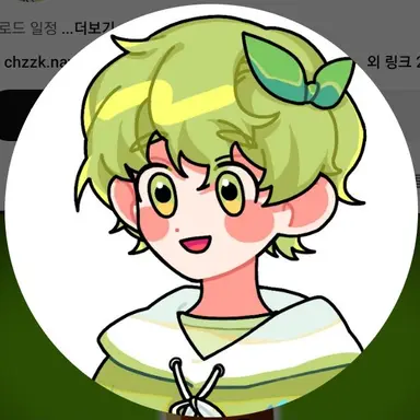 Profile image of 운터